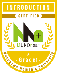 INTRODUCTION CERTIFIED Grade1