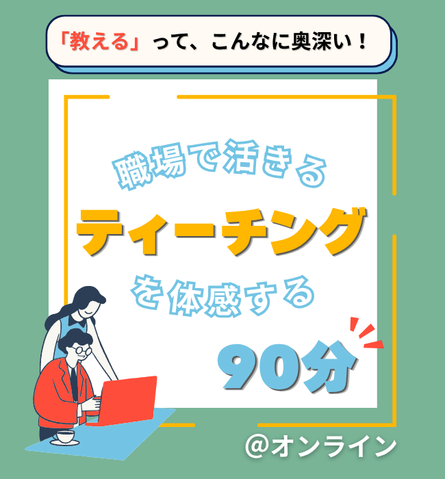 スライド画像