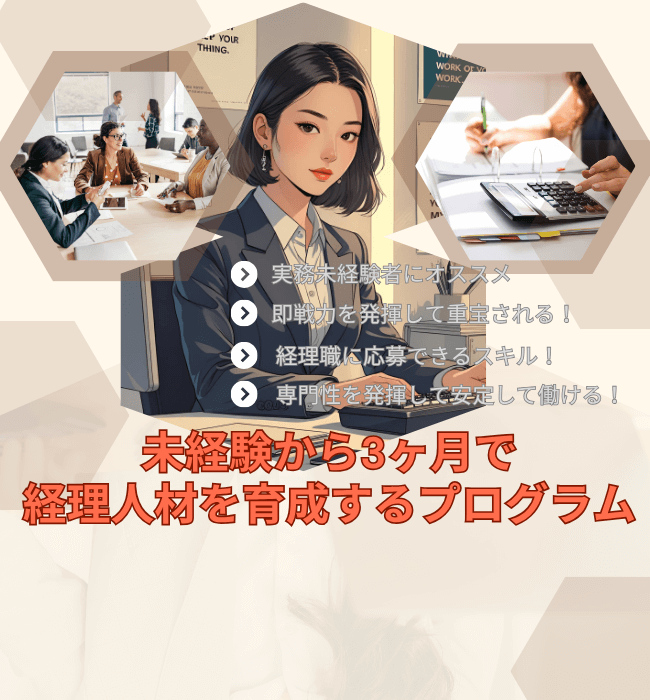 スライド画像