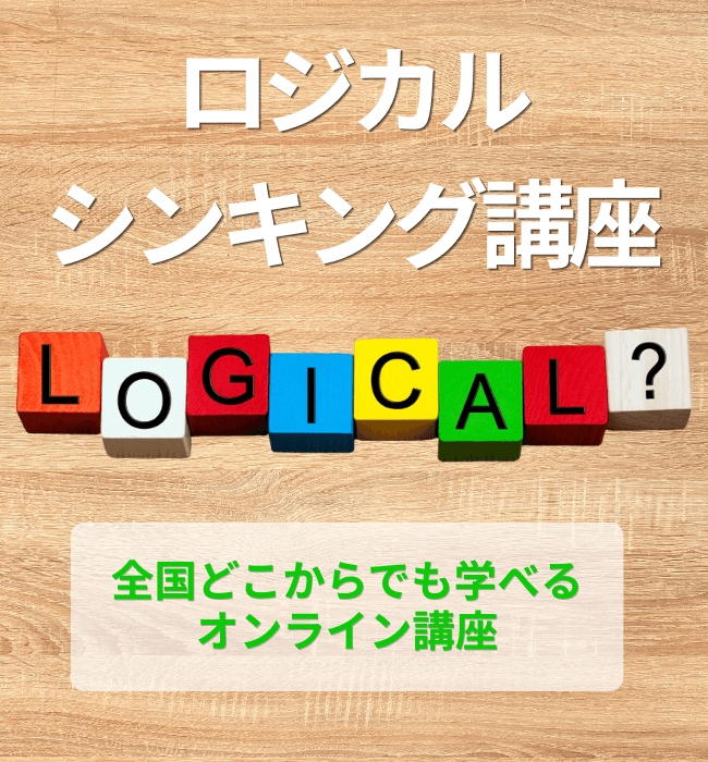 スライド画像