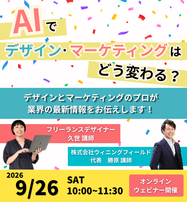 スライド画像